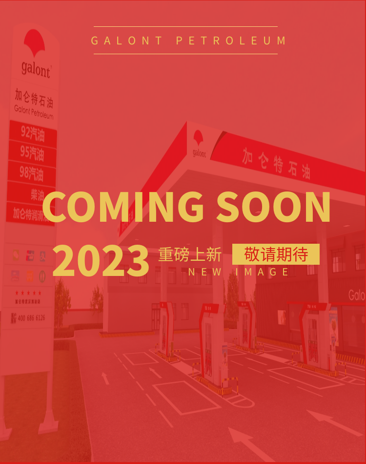 中国·永利yl23455(股份)有限公司-官方网站