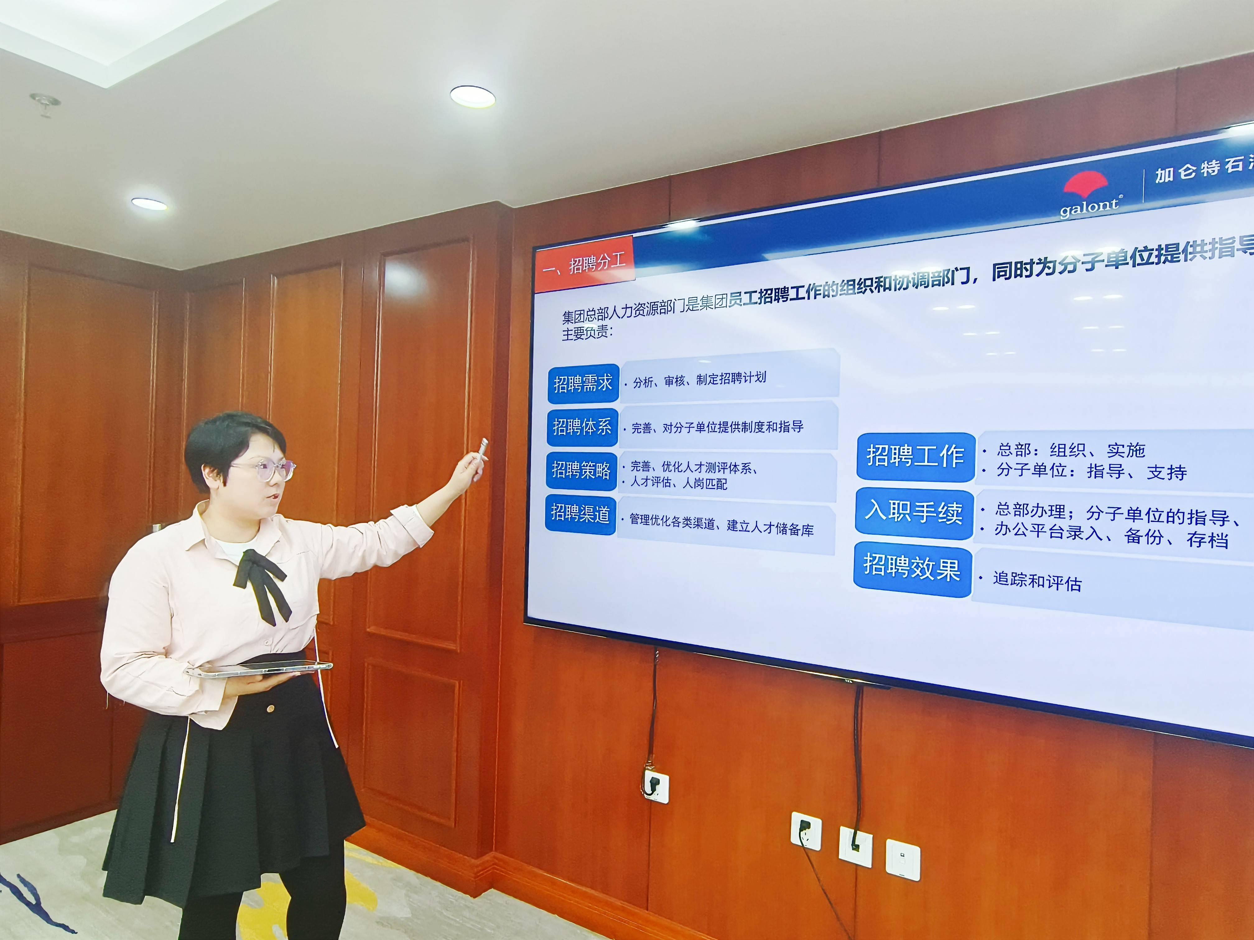 中国·永利yl23455(股份)有限公司-官方网站