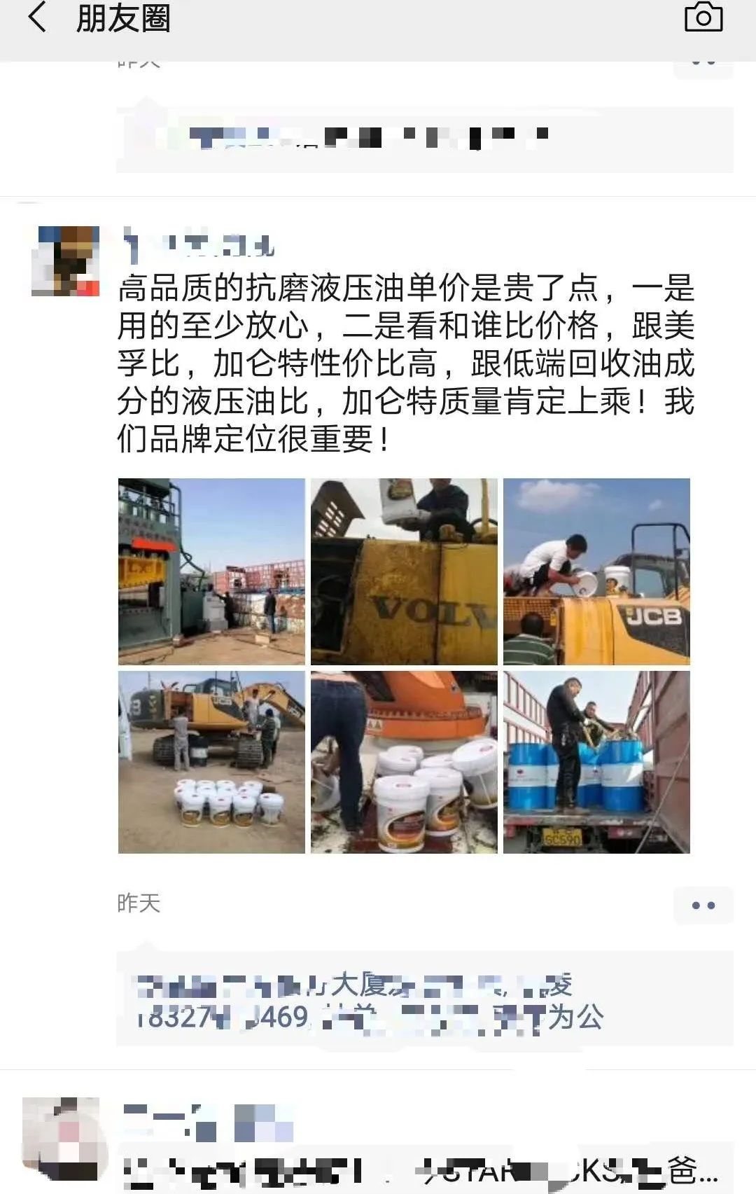 中国·永利yl23455(股份)有限公司-官方网站