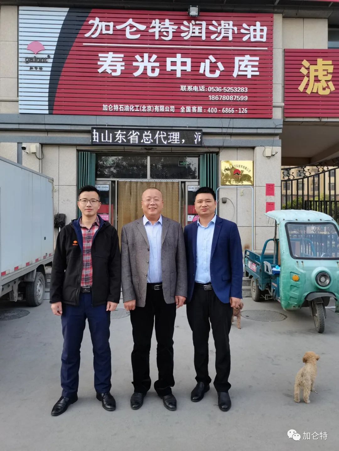 中国·永利yl23455(股份)有限公司-官方网站