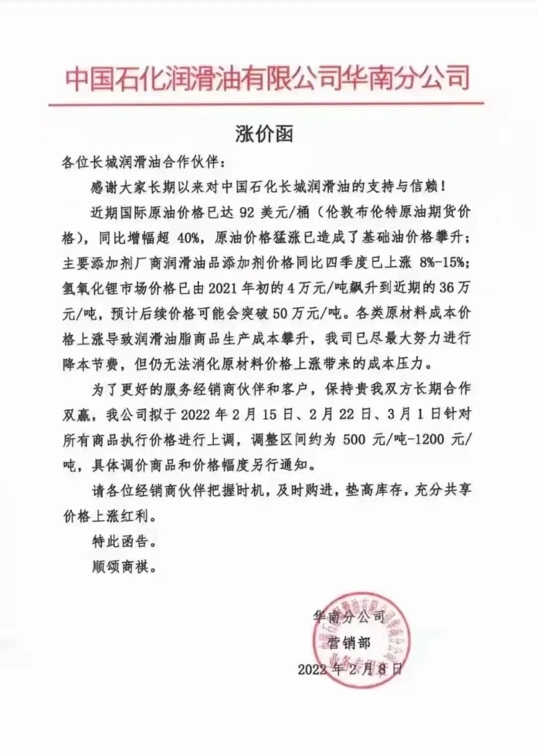 中国·永利yl23455(股份)有限公司-官方网站