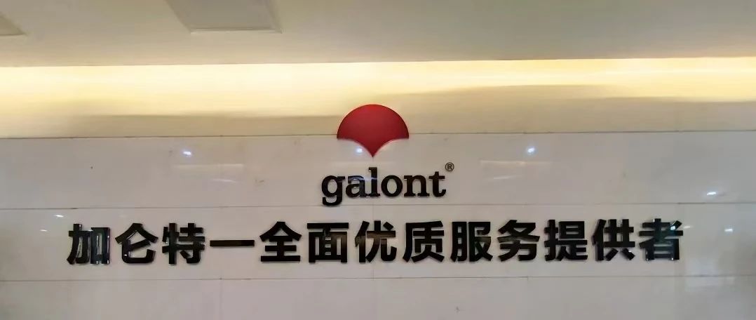 中国·永利yl23455(股份)有限公司-官方网站