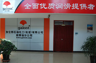 中国·永利yl23455(股份)有限公司-官方网站